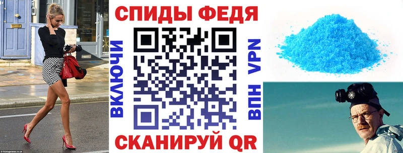 гидра ТОР Полтавская АМФЕТАМИН Premium