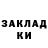 МЕТАДОН methadone Maksim isakov