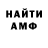 Кетамин VHQ Alexander Tsibizov