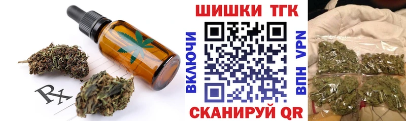 купить  цена  omg ссылка  Еда ТГК конопля  Полтавская 
