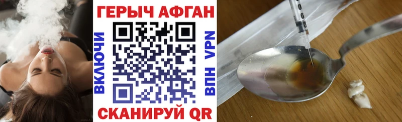 мега маркетплейс  цена наркотик  Полтавская  ГЕРОИН герыч 