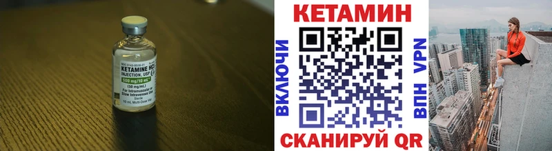 ссылка на мегу ТОР  Полтавская  Кетамин VHQ 