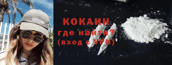 mix Абинск