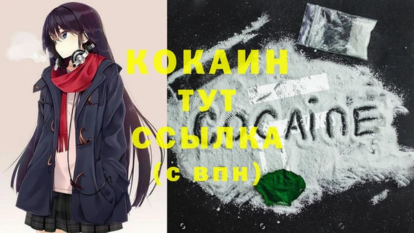 твердый Абдулино