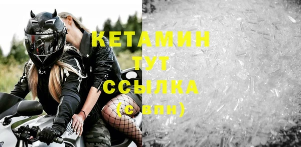 mix Абинск