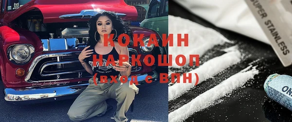 твердый Абдулино