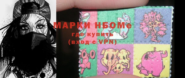 ГАЛЛЮЦИНОГЕННЫЕ ГРИБЫ Алексеевка