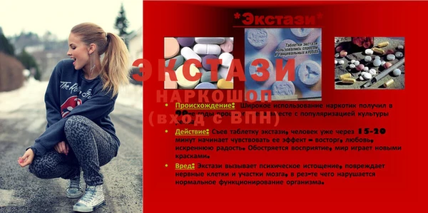 ГАЛЛЮЦИНОГЕННЫЕ ГРИБЫ Алексеевка