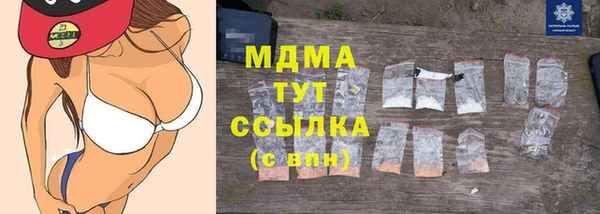 ГАЛЛЮЦИНОГЕННЫЕ ГРИБЫ Алексеевка