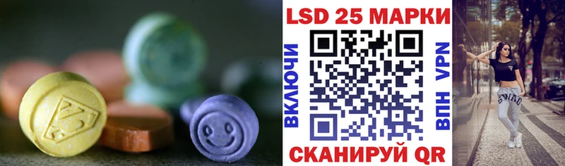 ЛСД экстази ecstasy купить Полтавская