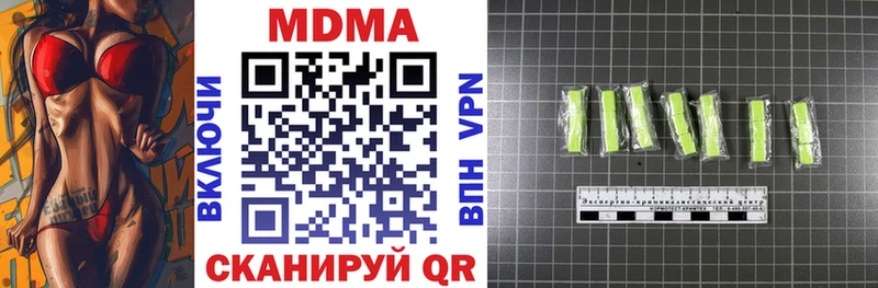 МДМА VHQ  купить   Полтавская 