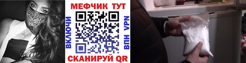 дарнет шоп  Полтавская  Мефедрон VHQ 