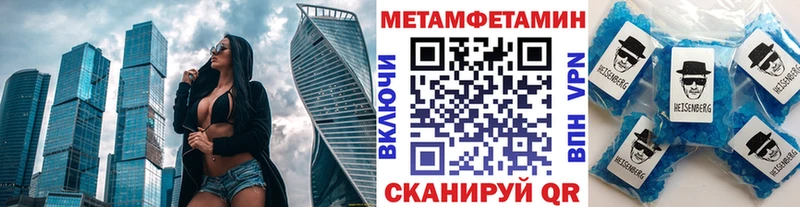 Первитин кристалл  даркнет состав  Полтавская  MEGA зеркало 