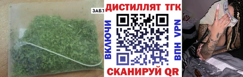 hydra зеркало  Полтавская  ТГК гашишное масло 